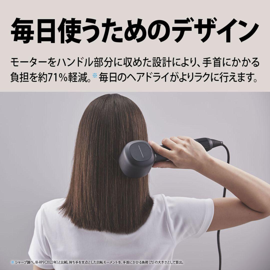 SHARP プラズマクラスター ドレープフロードライヤー シャンパンゴールド IB-WX3 | 美容家電：シャープ
