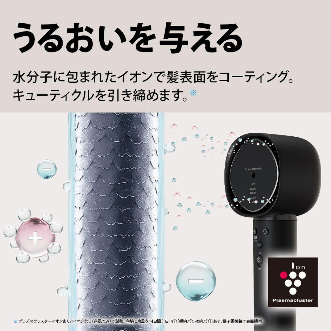 Rich3st（@静岡東部） プラズマクラスタードレープフロードドライヤー SHARP プラズマクラスタードレープフロードライヤー W8×D6.3
