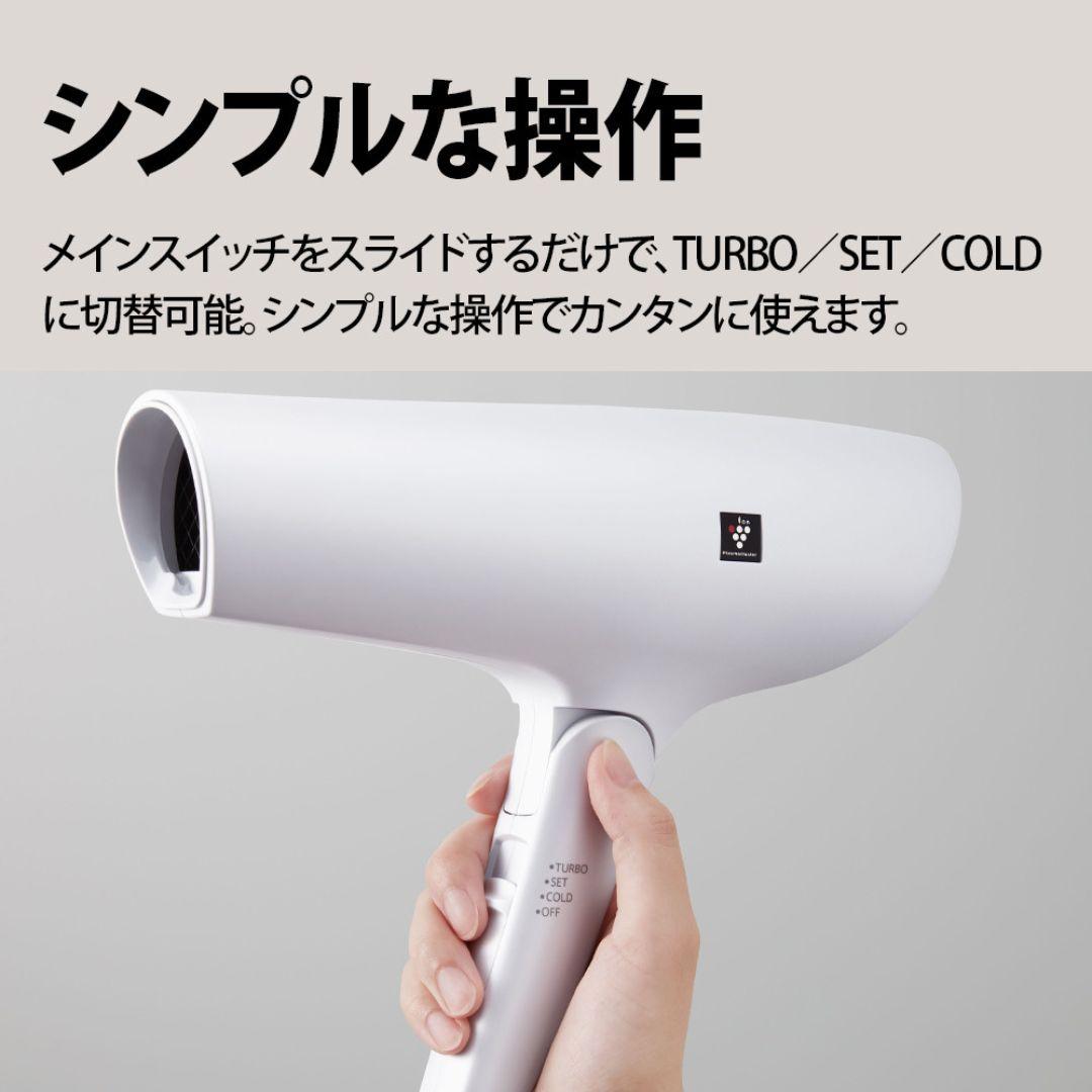 SHARP プラズマクラスタードライヤー SHARP プラズマクラスタードライヤー