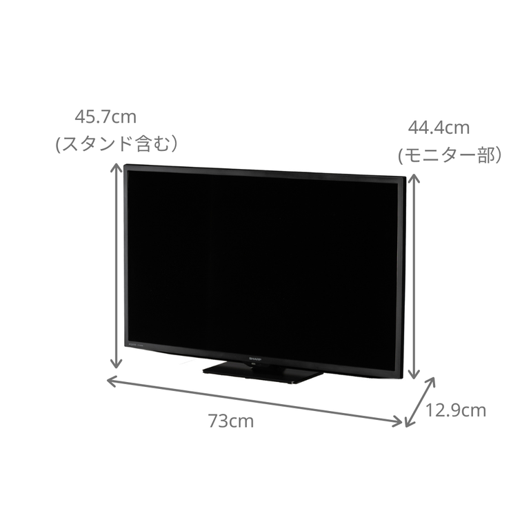 AQUOS 液晶テレビ 32V型 SHARP / シャープのレンタル・サブスク・通販