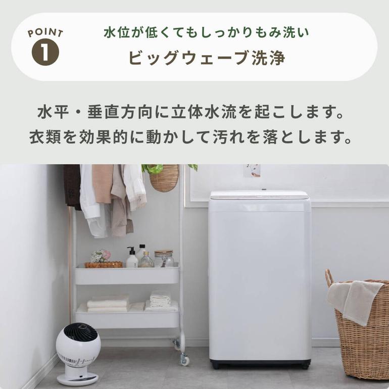 Panasonic 全自動洗濯機 スタンダードモデル 洗濯：7kg（型番おまかせ 