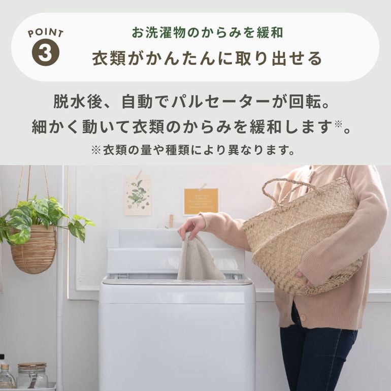 Panasonic（パナソニック）全自動洗濯機 スタンダードモデル 洗濯：5kg