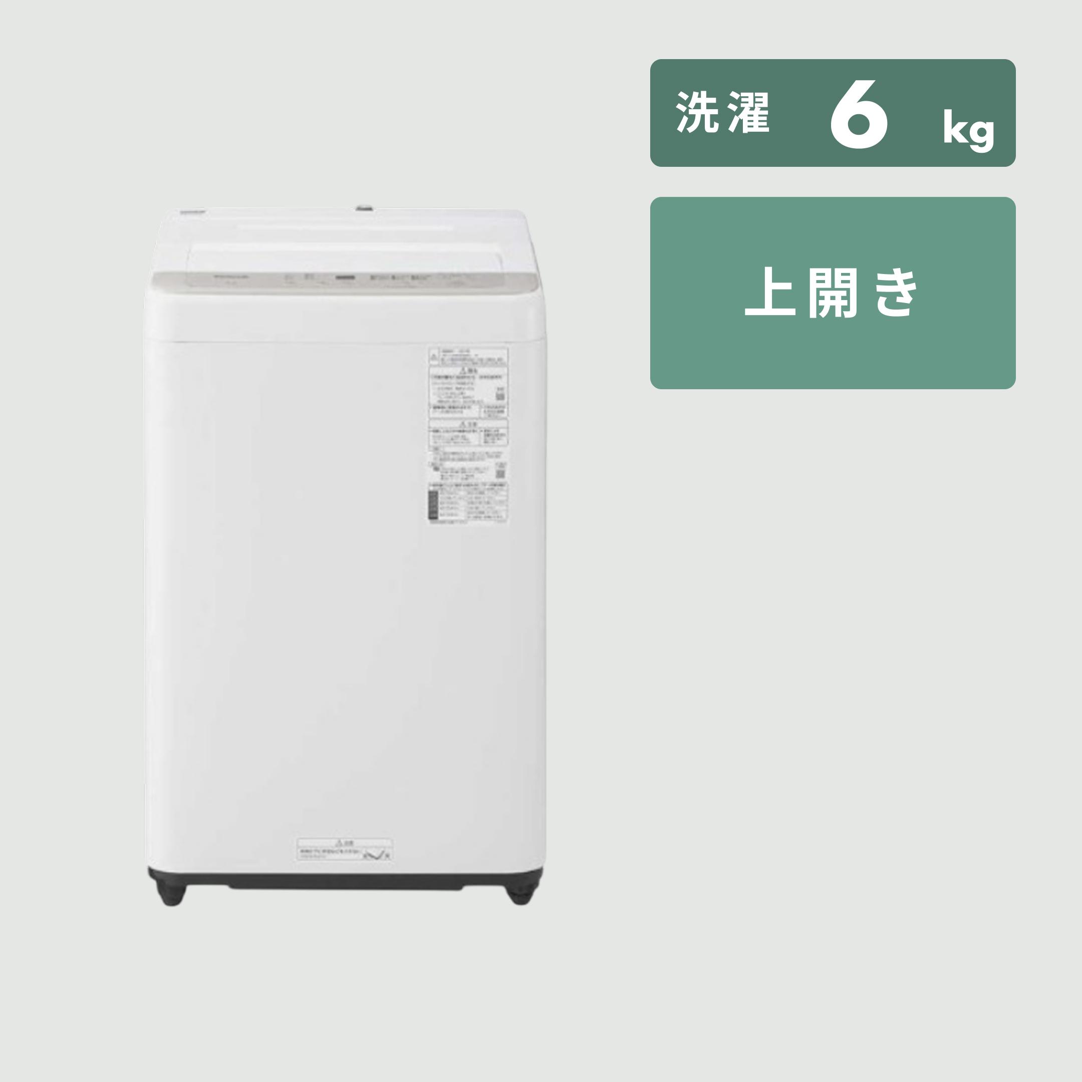 ★設置まで対応　送料設置無料　Panasonic　洗濯機　7キロ Panasonic 全自動洗濯機 スタンダードモデル 洗濯：7kg（型番