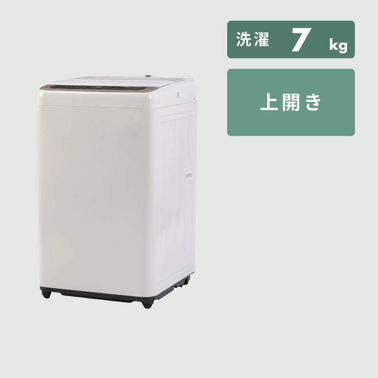 Panasonic 全自動洗濯機 スタンダードモデル 洗濯：7kg（型番おまかせ 
