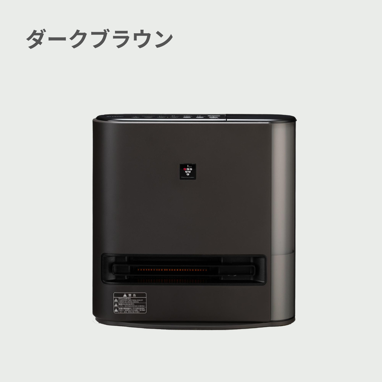 SHARPプラズマクラスター 加湿セラミックファンヒーター 幅42×奥行17.5