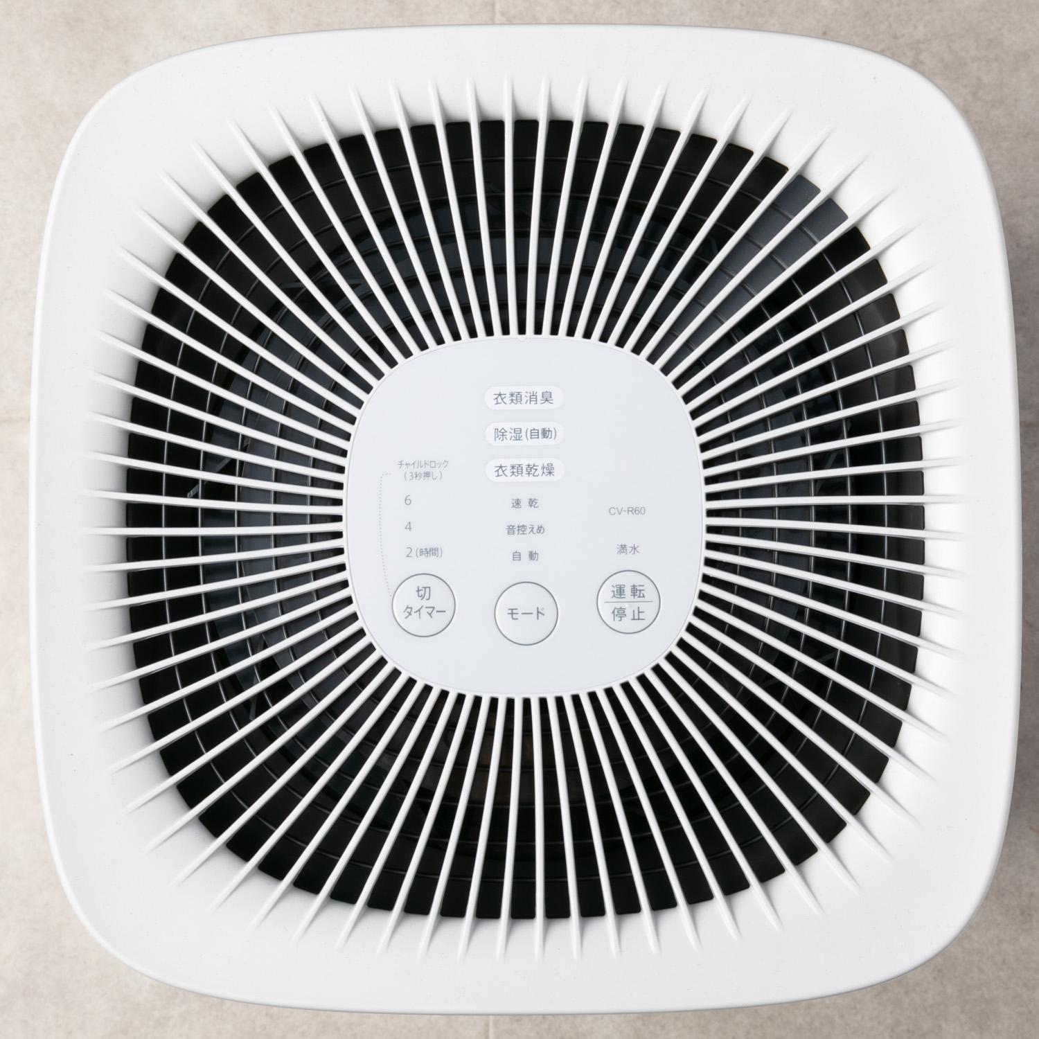 SHARP プラズマクラスター デシカント式衣類乾燥機 W30×D30×H32.3cm