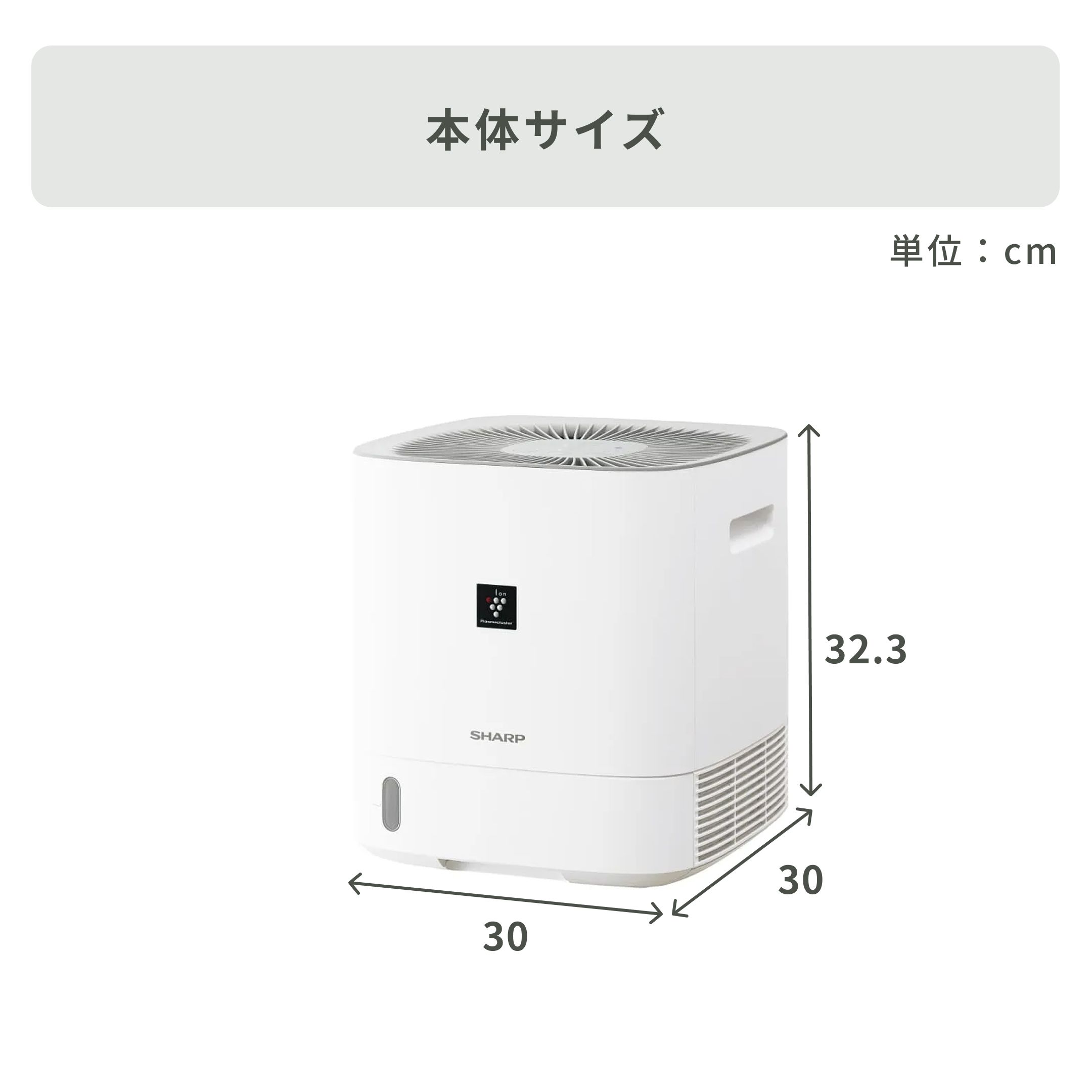SHARP (シャープ) プラズマクラスター デシカント式衣類乾燥機 型番