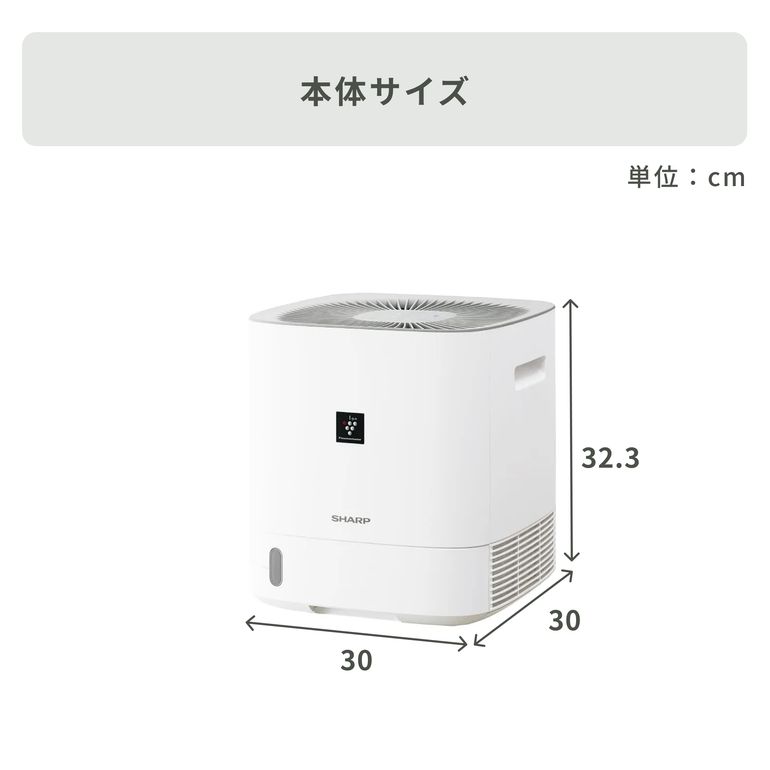 SHARP (シャープ) プラズマクラスター デシカント式衣類乾燥機 型番