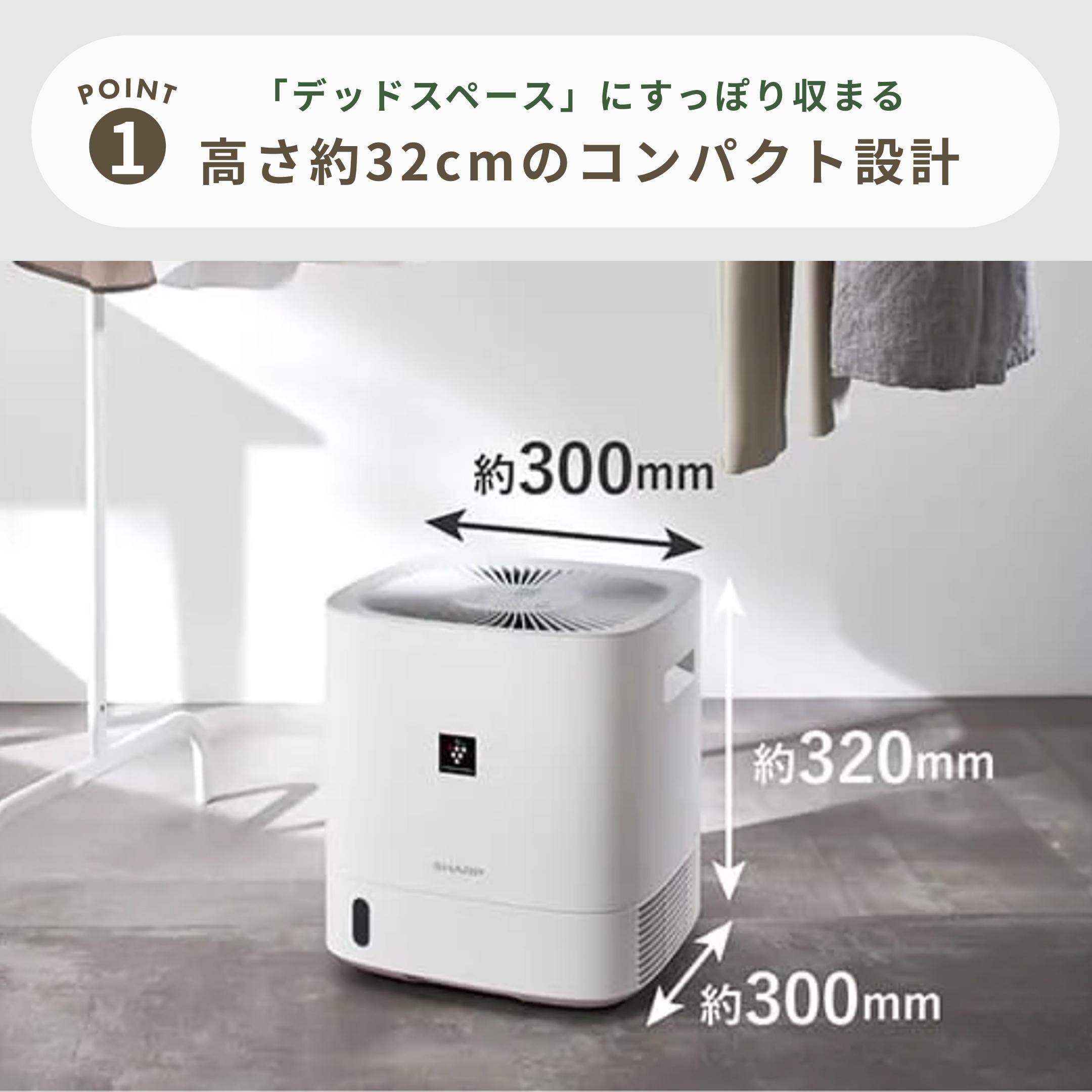 SHARP (シャープ) プラズマクラスター デシカント式衣類乾燥機 型番