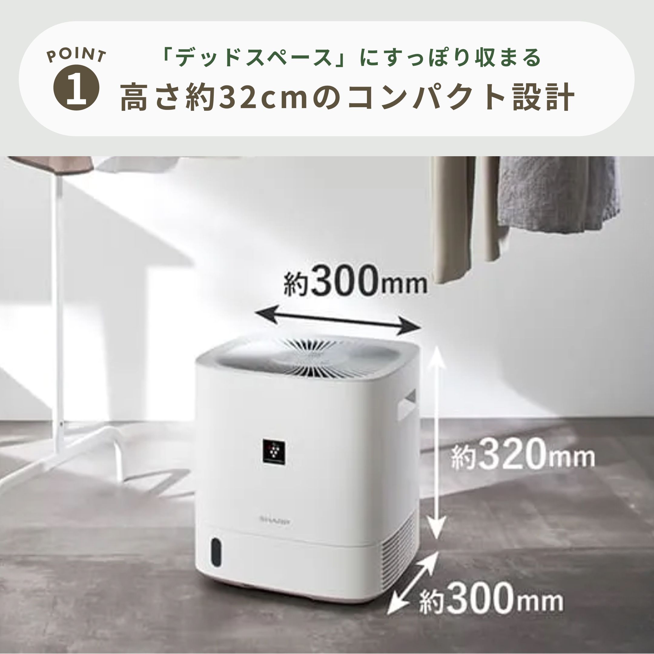 SHARP (シャープ) プラズマクラスター デシカント式衣類乾燥機 型番