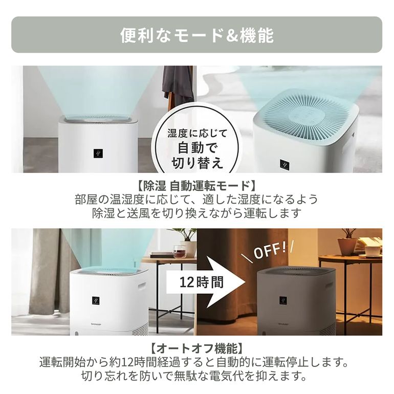 SHARP (シャープ) プラズマクラスター デシカント式衣類乾燥機 型番