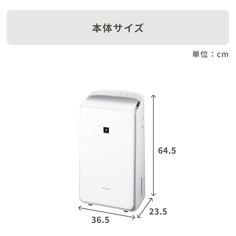 SHARP (シャープ) プラズマクラスター ハイブリッド式衣類乾燥除湿機