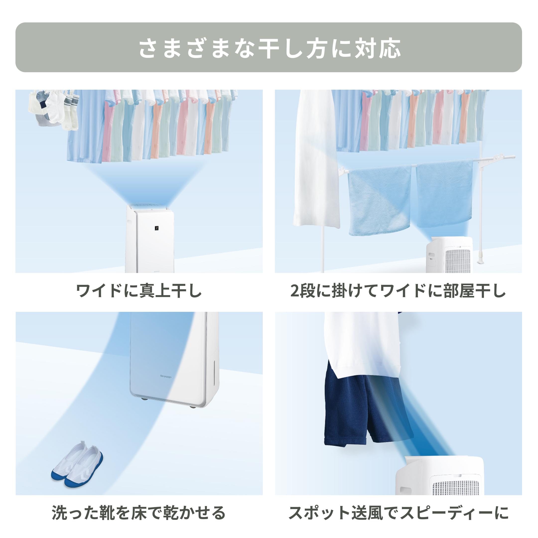 SHARP (シャープ) プラズマクラスター ハイブリッド式衣類乾燥除湿機