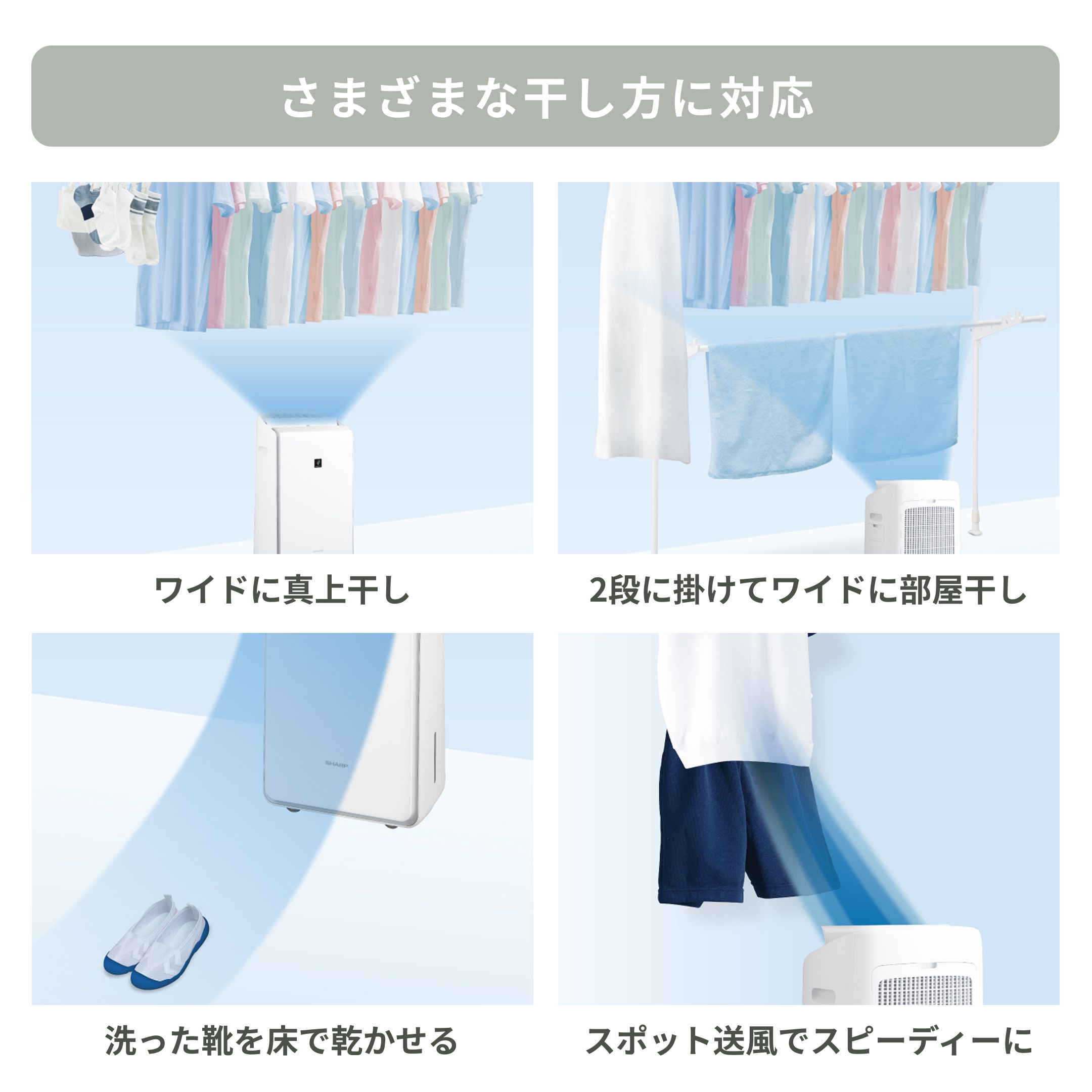 SHARP (シャープ) プラズマクラスター ハイブリッド式衣類乾燥除湿機