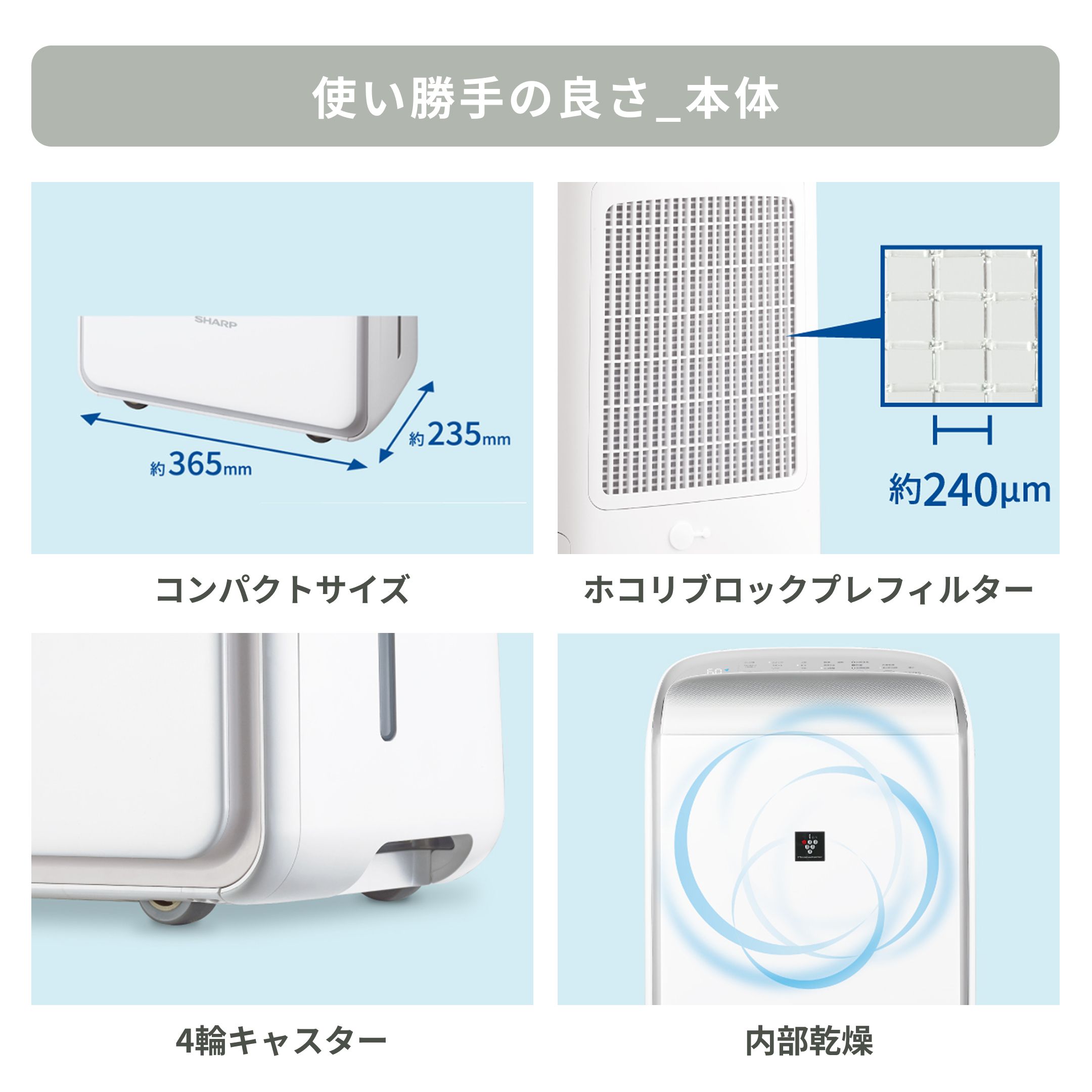 SHARP (シャープ) プラズマクラスター ハイブリッド式衣類乾燥除湿機