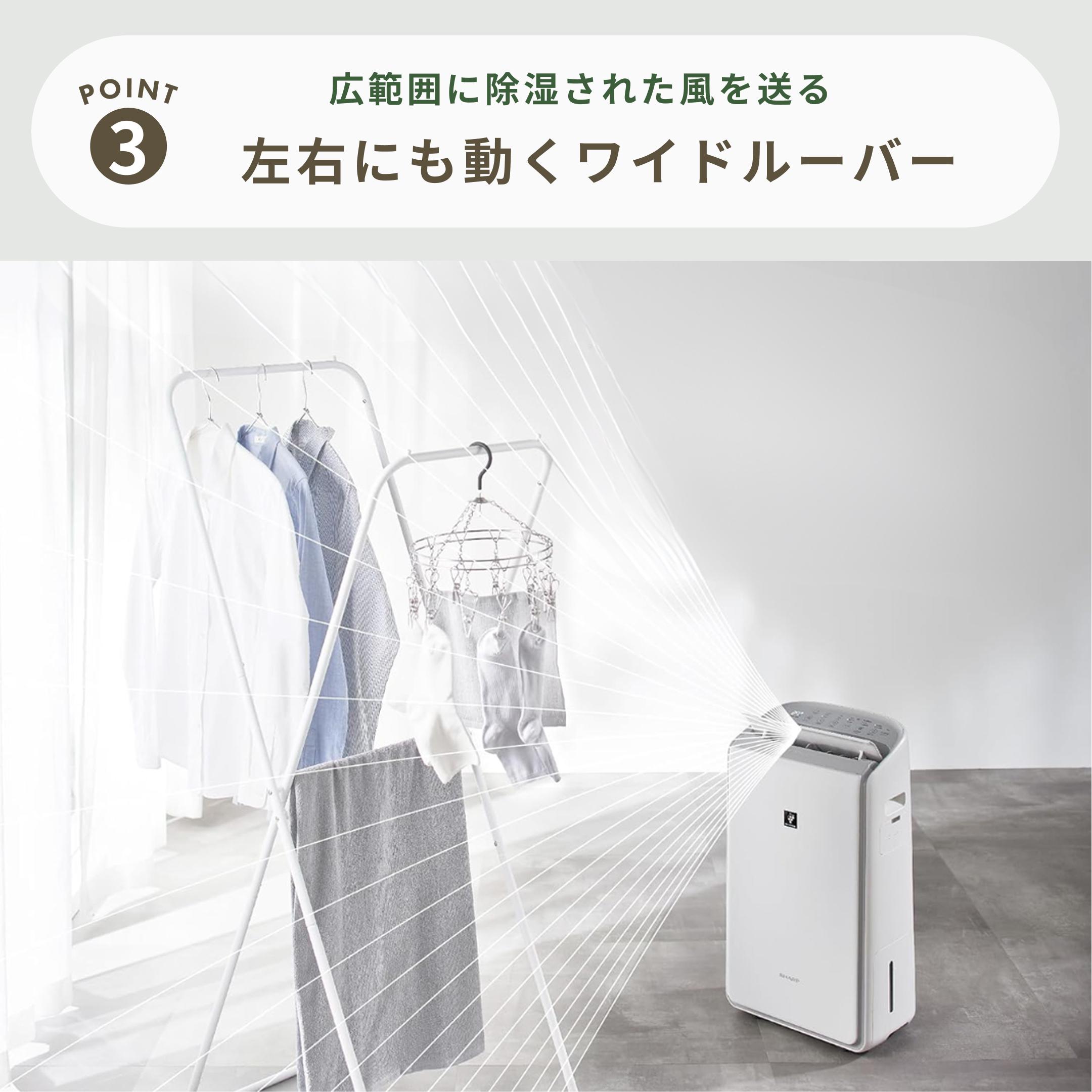 SHARP (シャープ) プラズマクラスター ハイブリッド式衣類乾燥除湿機