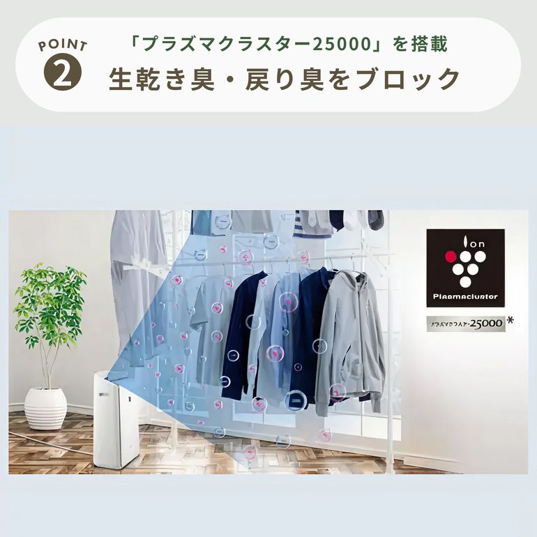 SHARP (シャープ) プラズマクラスター ハイブリッド式衣類乾燥除湿機
