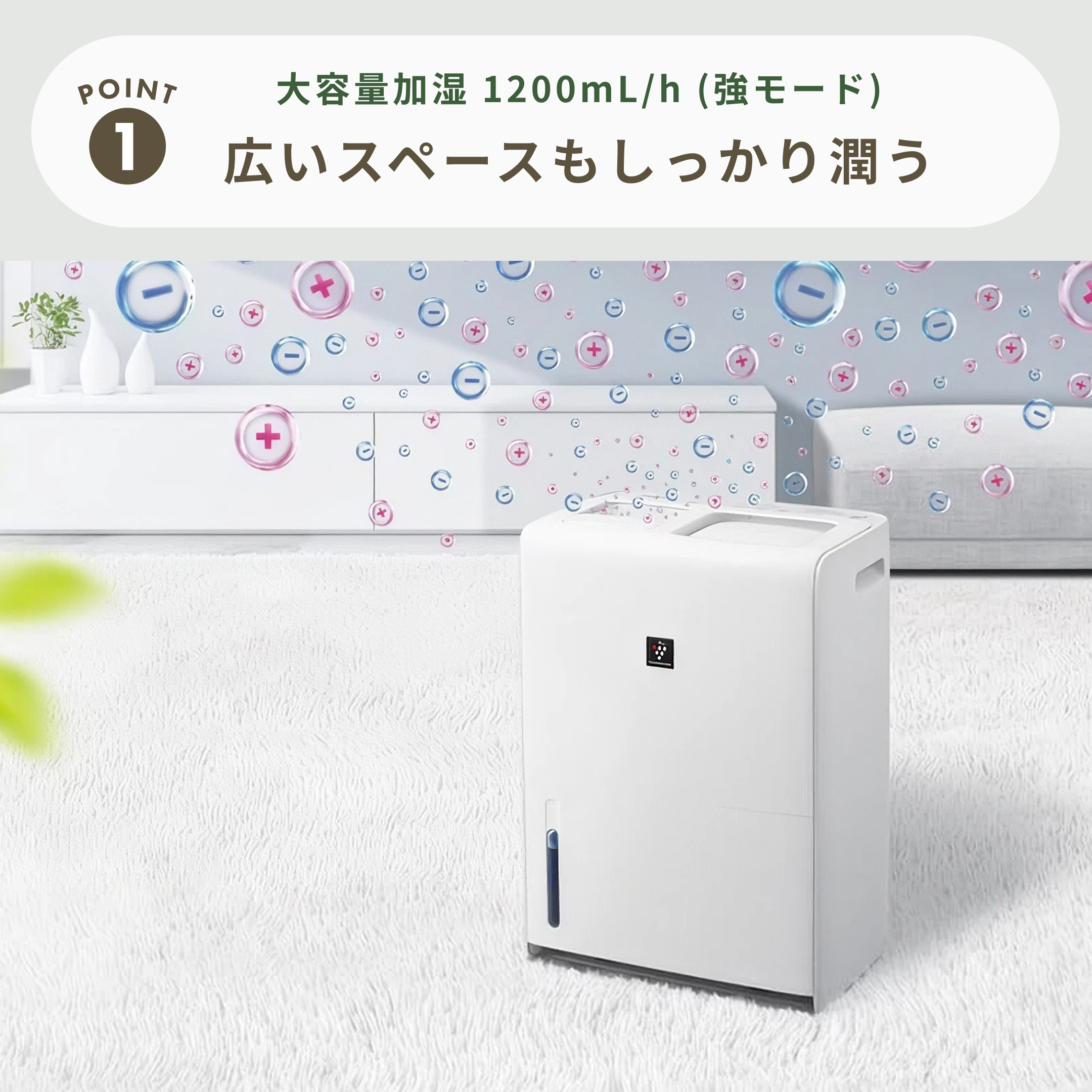 SHARP プラズマクラスター ハイブリッド式大容量加湿器 HV-R120 sharp