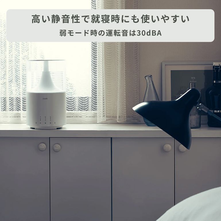 cado (カドー) STEM 加湿器（11畳タイプ） STEM 300 cado / カドー