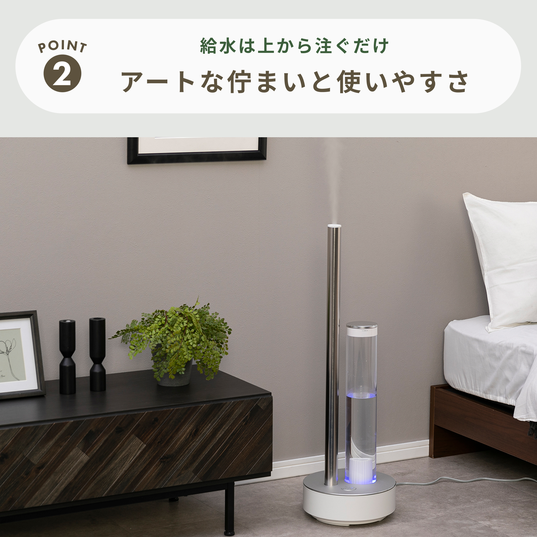cado (カドー) STEM 加湿器（17畳タイプ） STEM 700i cado｜【公式