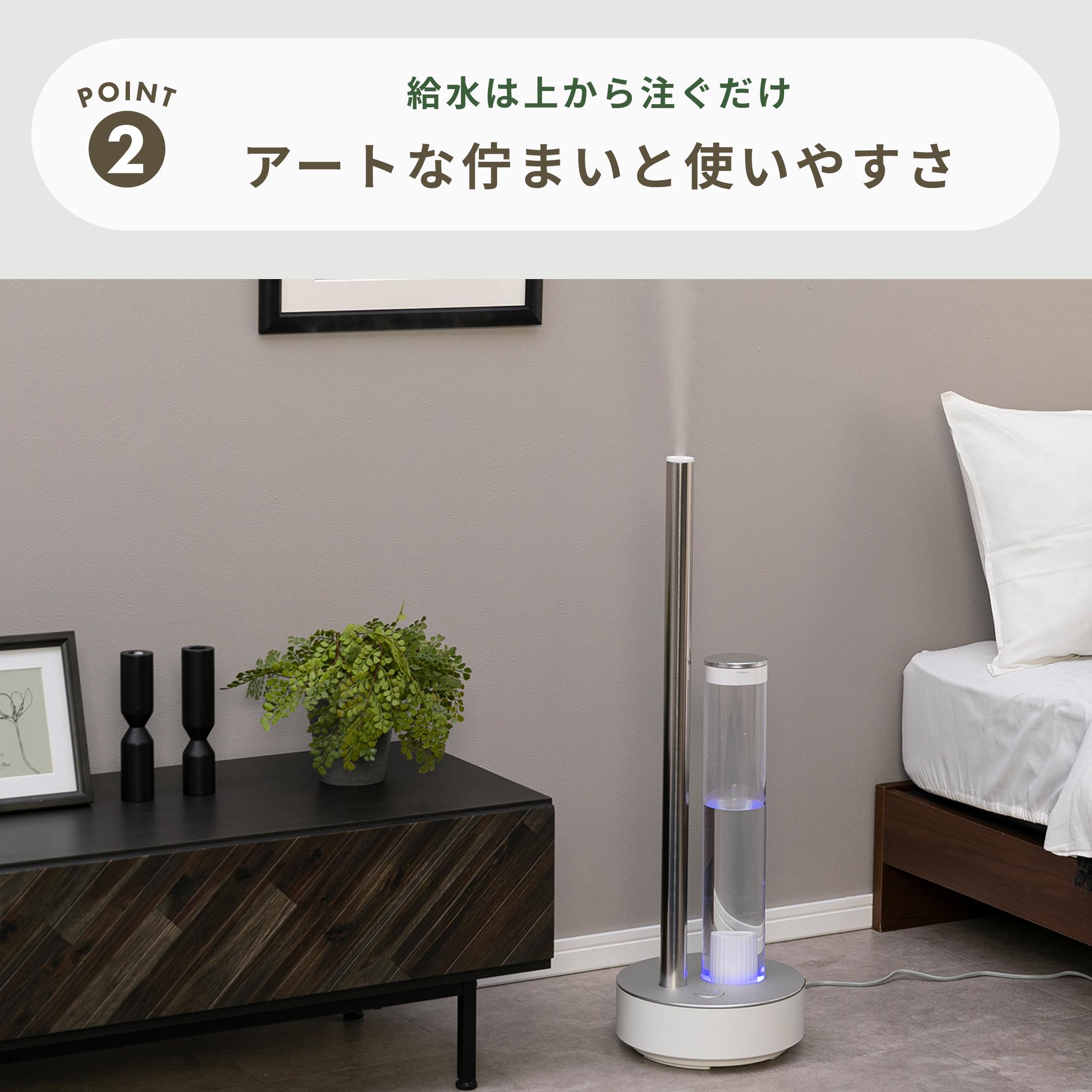 cado STEM 630i 加湿器 ホワイト カドー カートリッジなし stem630i｜加湿効率に優れたデザインによる、心と空間を潤す加湿