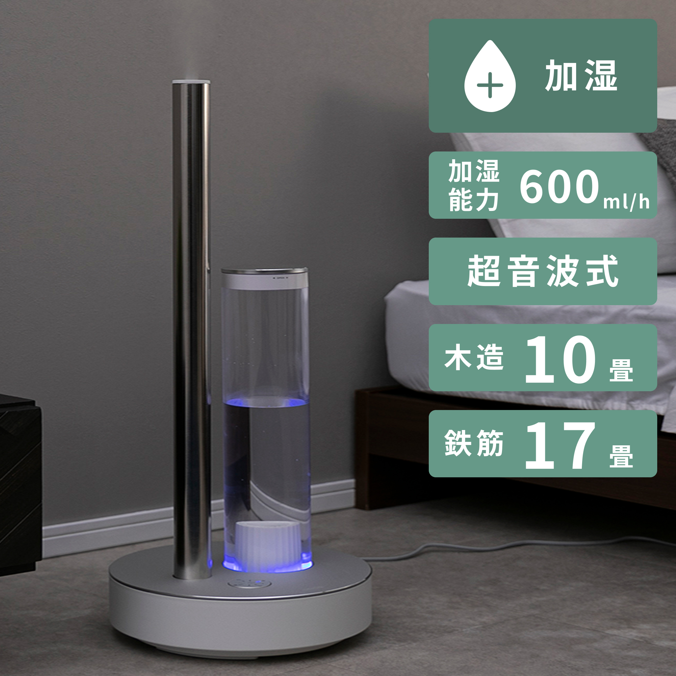 cado (カドー) STEM 加湿器（17畳タイプ） STEM 700i cado｜【公式