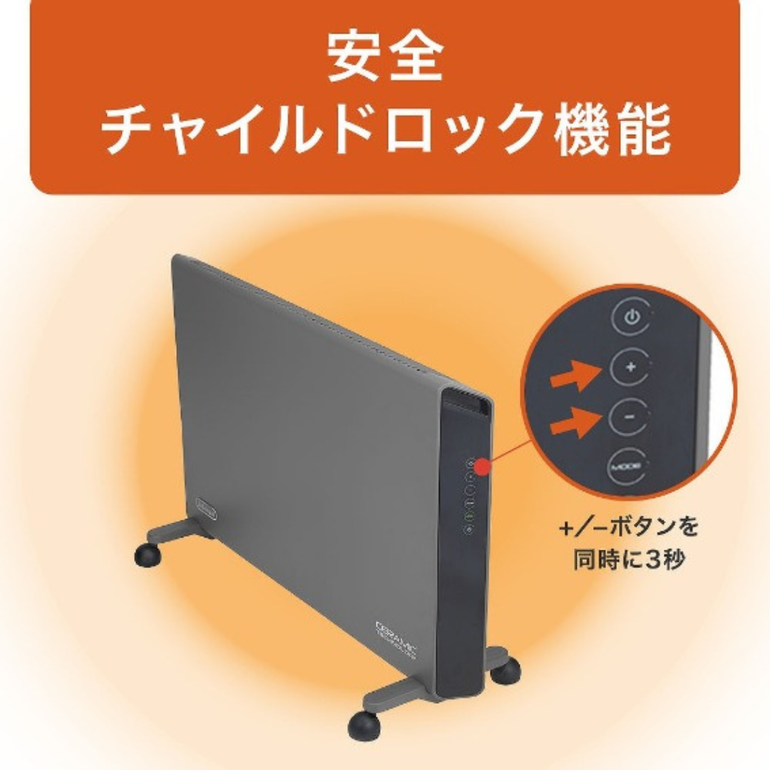 De'Longhi（デロンギ）コンベクターヒーター W82.5×D31×H56.5cmの