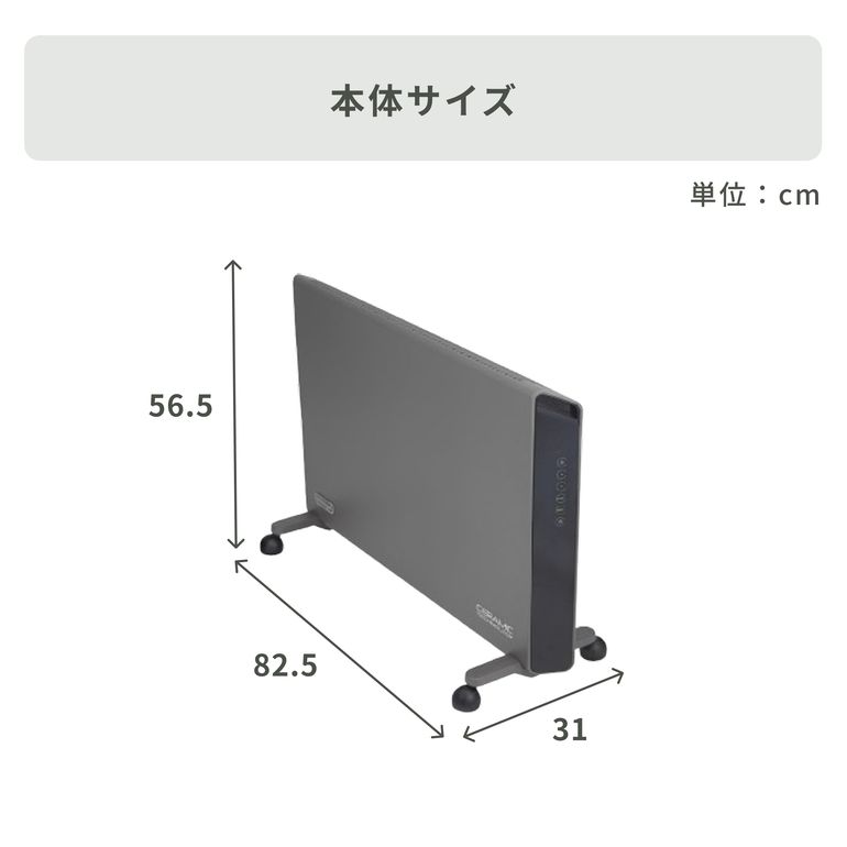 De'Longhi（デロンギ）コンベクターヒーター HXJ60L12｜【公式】CLAS