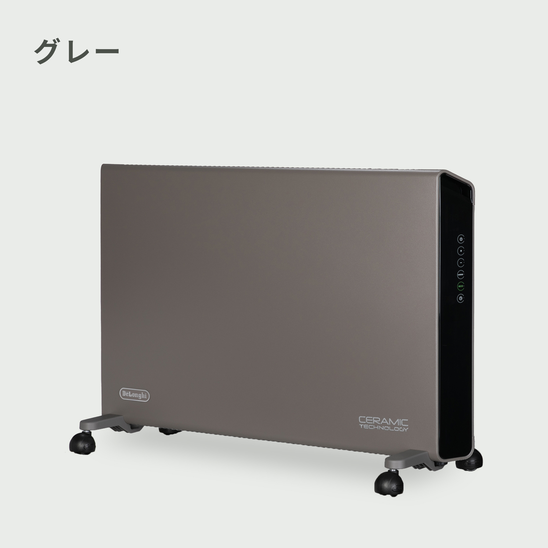 ■専用■デロンギ HXJ60L12 コンベクターヒーター グレー パネルヒーター De'Longhi（デロンギ）コンベクターヒーター HXJ60L12 delonghi
