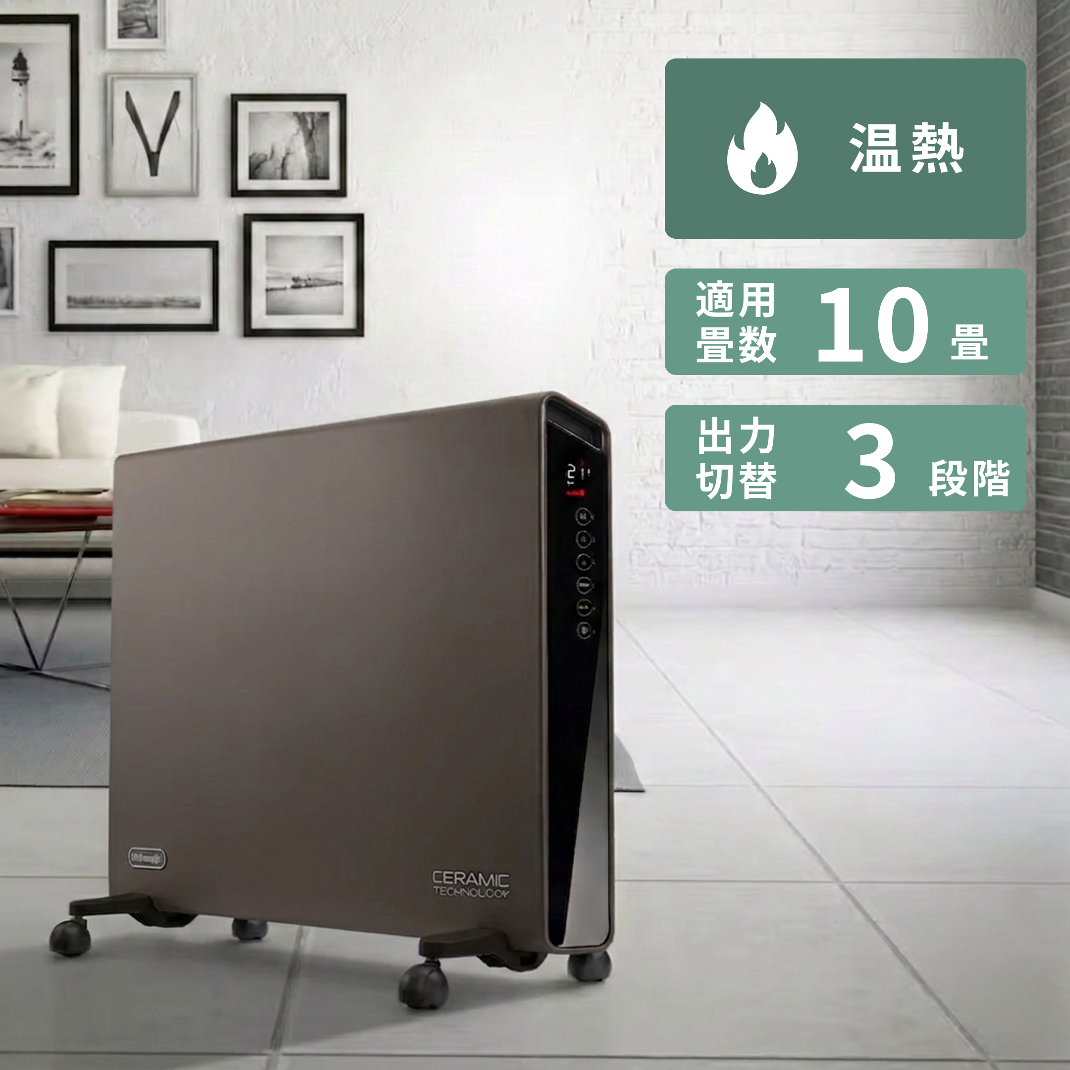 De'Longhi（デロンギ）コンベクターヒーター HXJ60L12 delonghi