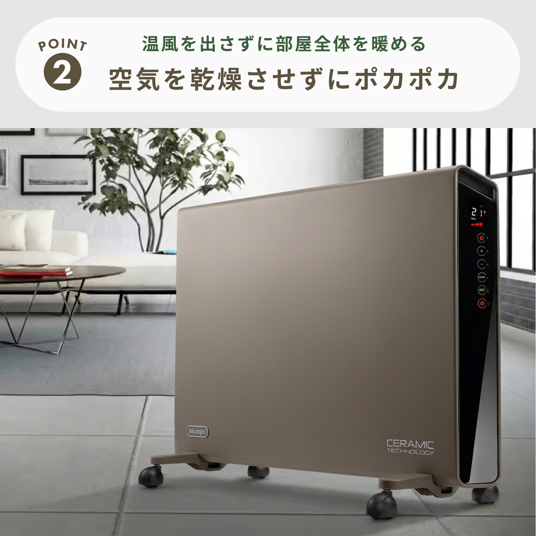 De'Longhi（デロンギ）コンベクターヒーター HXJ60L12 delonghi