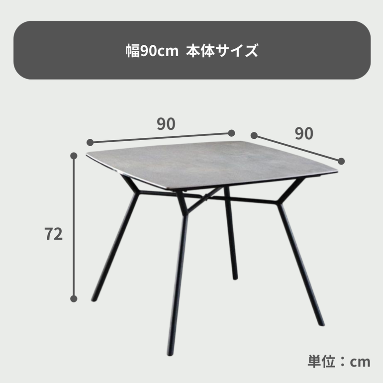ダイニングテーブル 幅900×900 高さ700mm アール・エフ・ヤマカワ 介護用ダイニングテーブル（高さ調整
