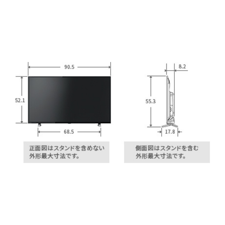 REGZA 液晶テレビ ネット動画ボタン付き 40V型(型番おまかせ