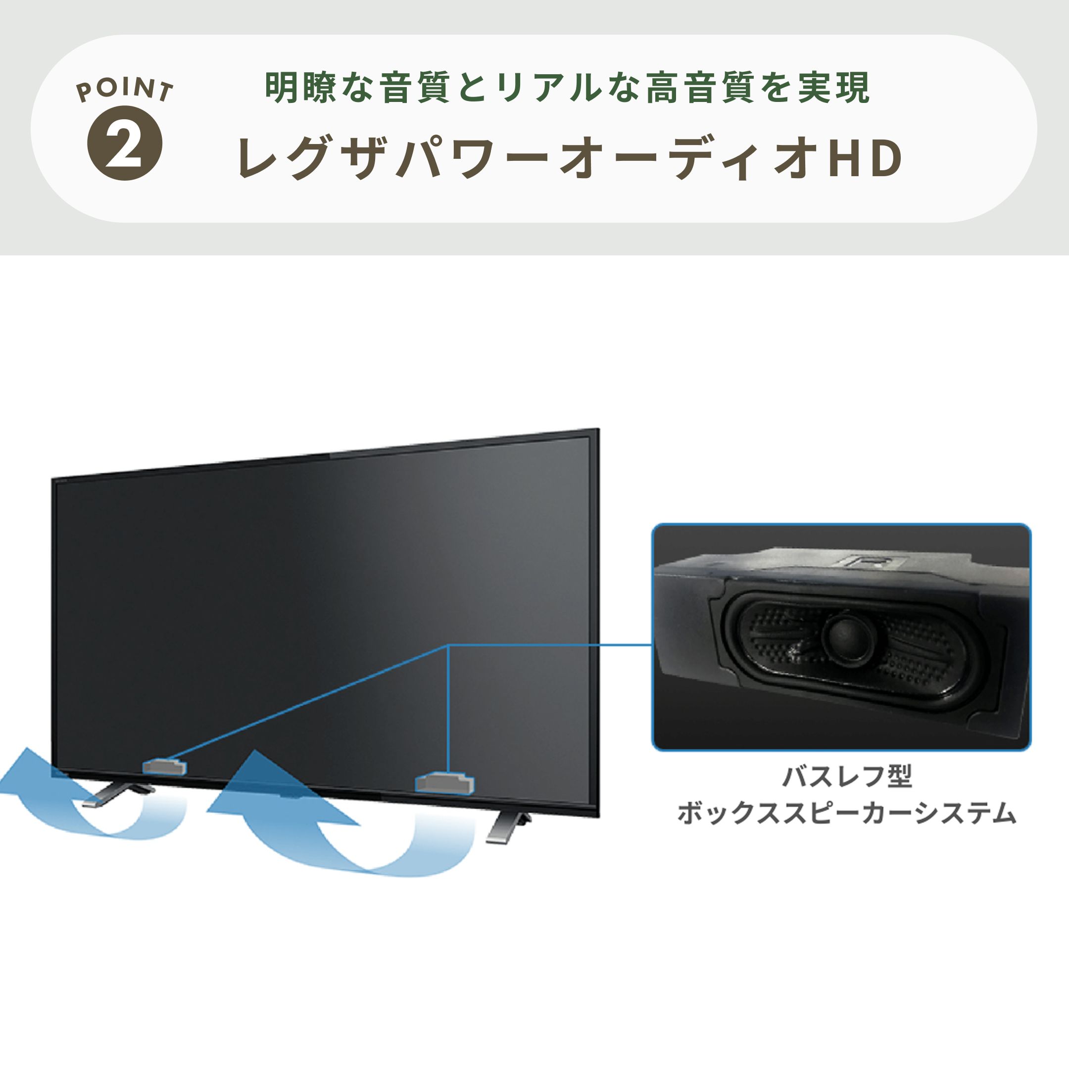 REGZA（レグザ）液晶テレビ ネット動画ボタン付き 32V型(型番おまかせ