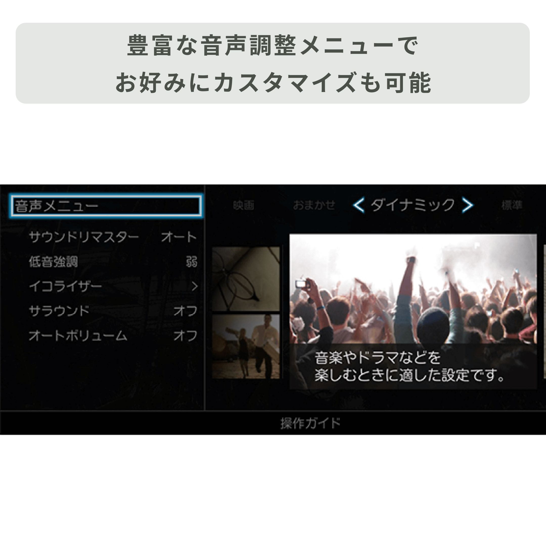 REGZA（レグザ）液晶テレビ ネット動画ボタン付き 40V型(型番おまかせ