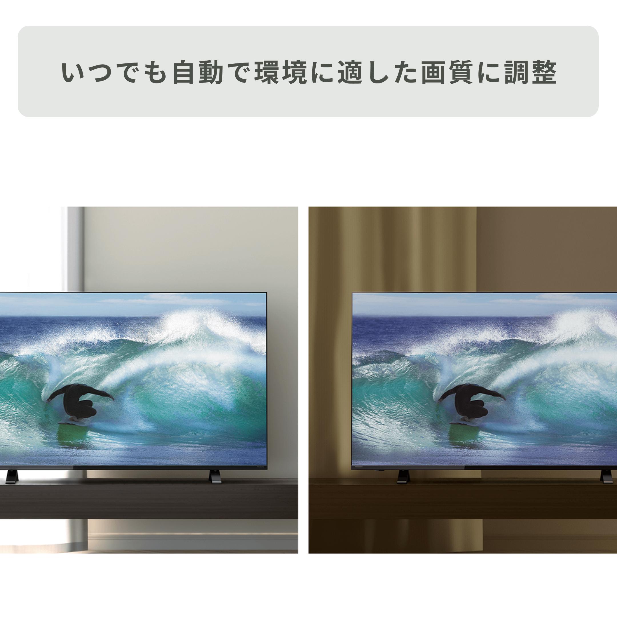 美品送料込⭐東芝 レグザ 液晶テレビ 40V ユーチューブ インターネット接続可 楽天市場】40型 テレビ 4k youtube（シリーズREGZA）の通販