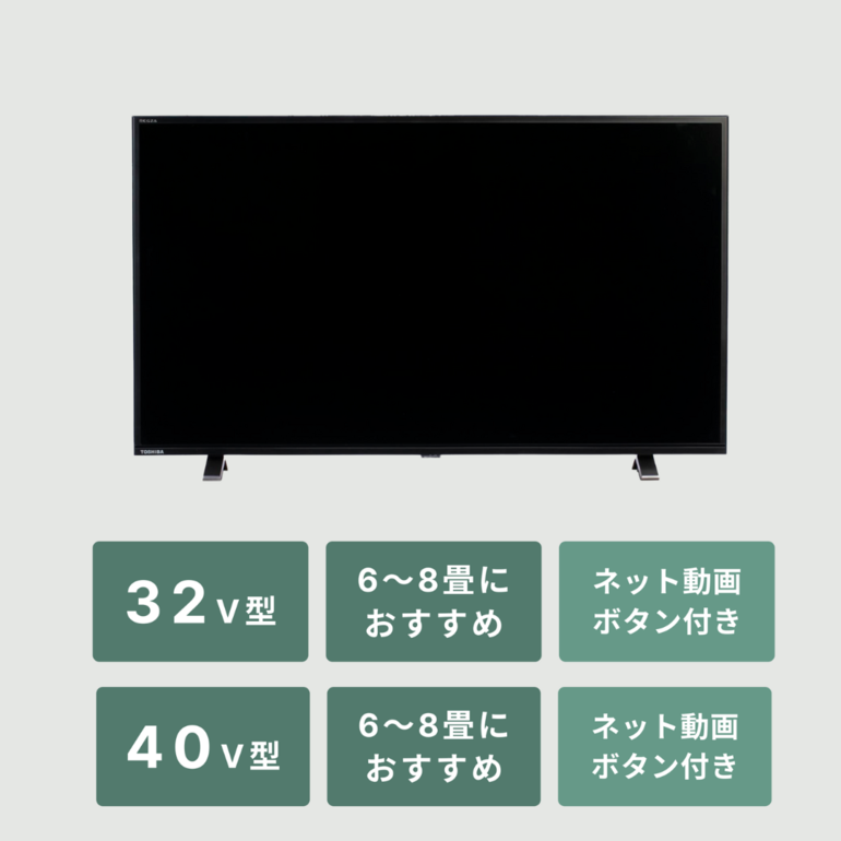 【モモ】美品 40型 東芝LED液晶テレビ REGZA ネット動画対応 モモ】美品 40型 東芝LED液晶テレビ REGZA ネット動画対応 東芝