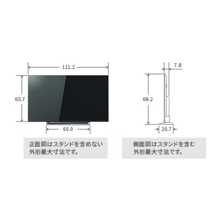 REGZA（レグザ）50V型 4K内蔵液晶テレビ 50V型 REGZA / レグザ｜【公式