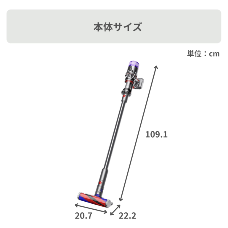 Dyson MICRO スティッククリーナー 幅20.7×奥行22.2×高さ109.1cm Dyson
