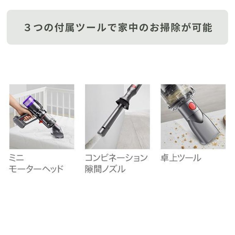 Dyson (ダイソン) MICRO スティッククリーナー SV21 FF Dyson