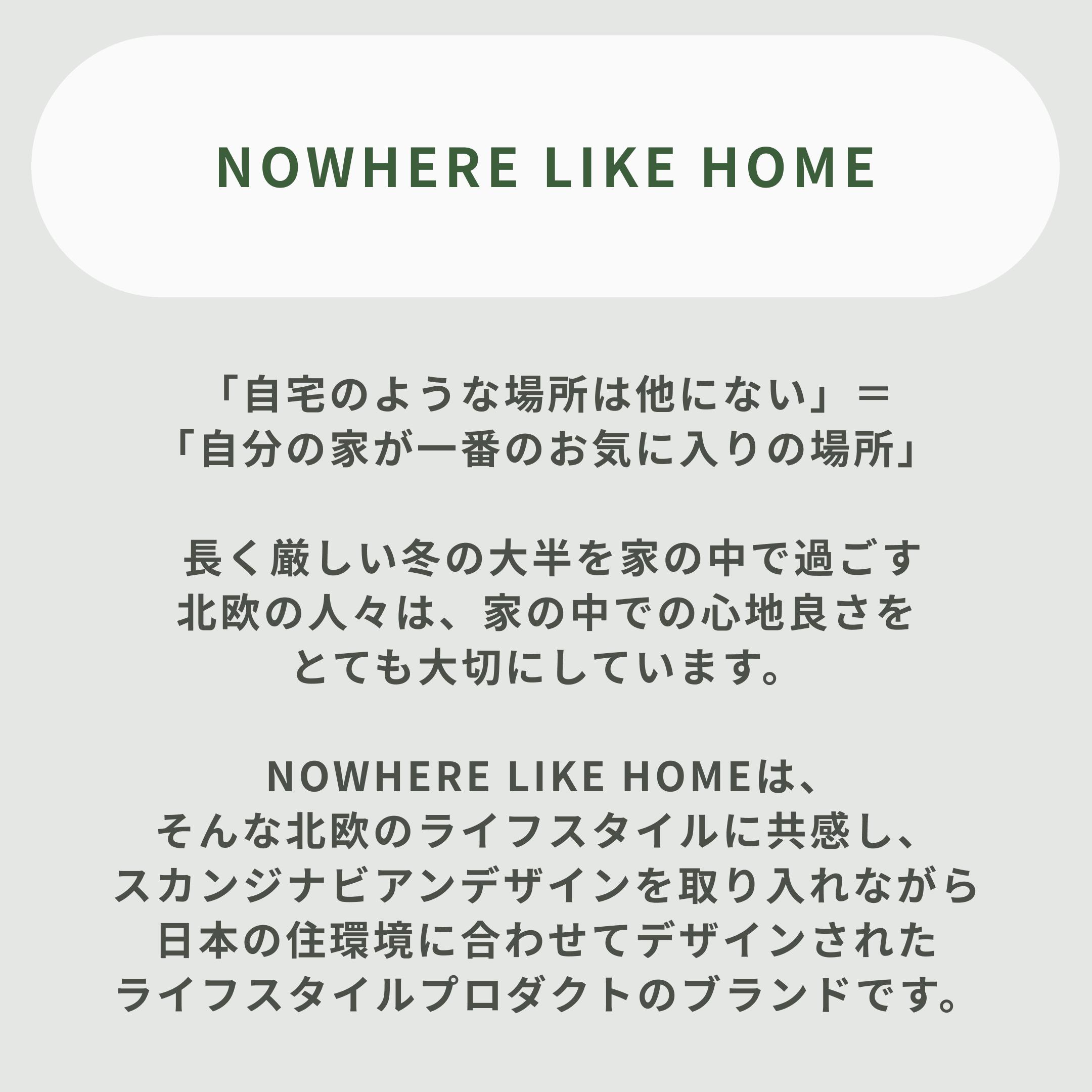 サイドテーブル パニエ Sサイズ sekikagu / 関家具のレンタル