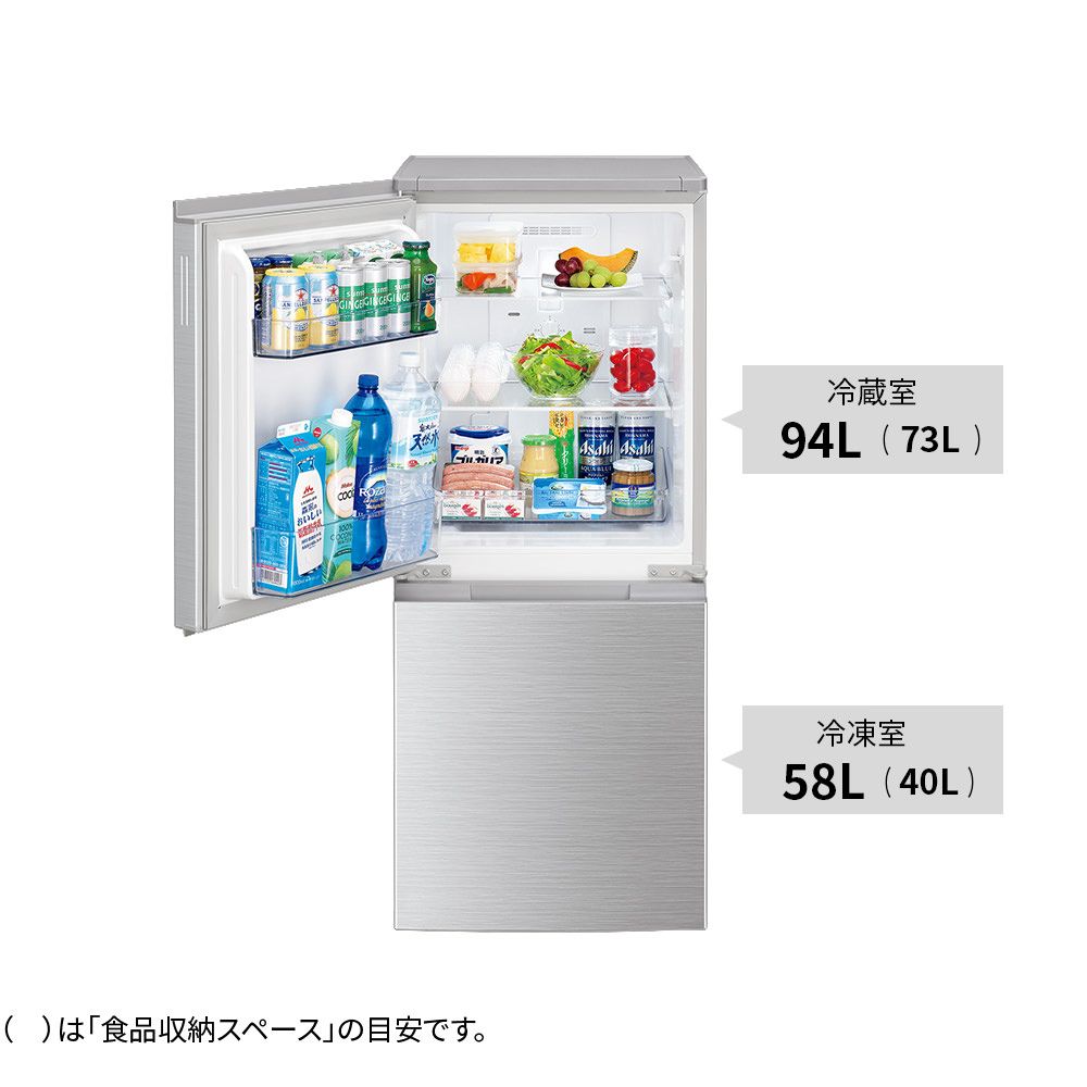 冷蔵庫 冷凍庫が大きいSHARP（シャープ） 152L 2ドア冷凍・冷蔵庫