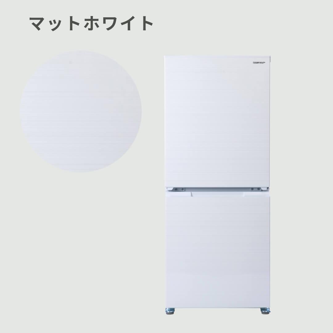 シャープ 冷蔵庫 一人暮らし 2ドア 小型 2021年製 引越し 新生活