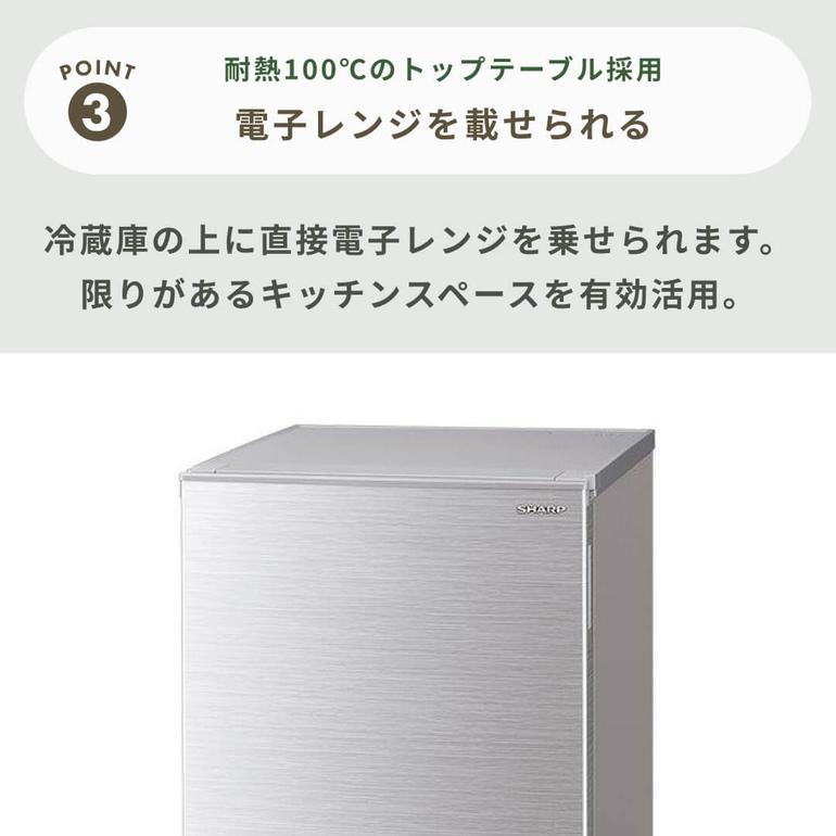 3343‼️設置まで無料‼️定価59,800円✨最新2021年製✨SHARP 152L 2ドア 