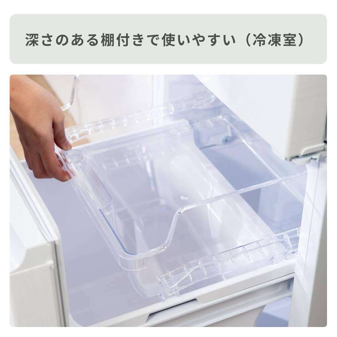 SHARP 152L 2ドア冷凍・冷蔵庫 152L SHARP / シャープのレンタル