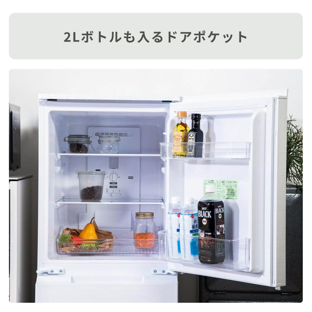 SHARP（シャープ）152L 2ドア冷凍・冷蔵庫 152L_型番おまかせ SHARP