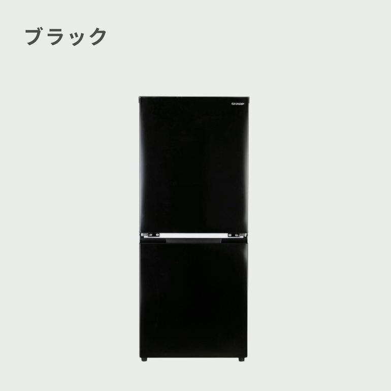 SHARP（シャープ）152L 2ドア冷凍・冷蔵庫 152L_型番おまかせ SHARP