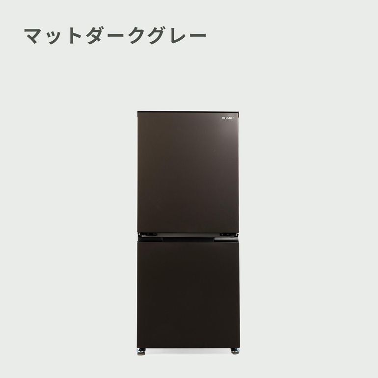 SHARP（シャープ）152L 2ドア冷凍・冷蔵庫 152L_型番おまかせ SHARP