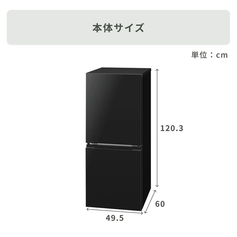 SHARP（シャープ）152L 2ドア冷凍・冷蔵庫 152L_型番おまかせ SHARP