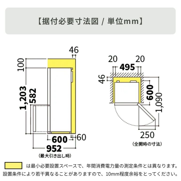 SHARP（シャープ）152L 2ドア冷凍・冷蔵庫 152L_型番おまかせ SHARP